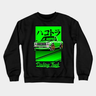 Hakotora Green Crewneck Sweatshirt